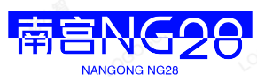 南宫NG28(中国)·官方网站